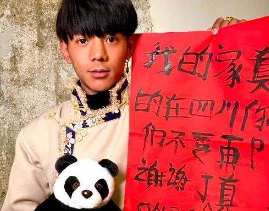 丁真最新爆料,揭秘他的私生活与事业新动向 第2张 丁真最新爆料,揭秘他的私生活与事业新动向 第2张