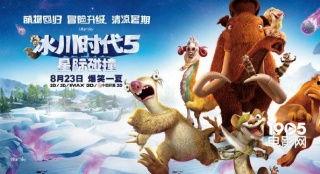 冰河时代最新爆料,神秘新发现揭秘史前世界之谜  第1张