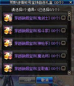 2018dnf移动版最新爆料,畅享指尖冒险,探索未知领域 第3张 2018dnf移动版最新爆料,畅享指尖冒险,探索未知领域 第3张