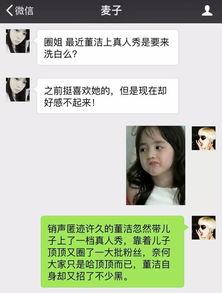 爆料众多男星的视频,众多男星私密视频曝光,真相令人震惊 第1张 爆料众多男星的视频,众多男星私密视频曝光,真相令人震惊 第1张