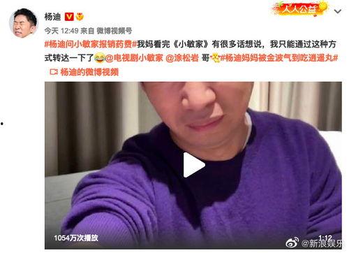 可乐妈被爆料的视频,揭秘背后惊人真相  第1张