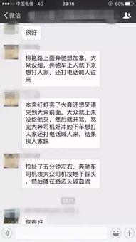 没素质视频爆料违法吗,没素质视频引发争议,违法与否引关注 第2张 没素质视频爆料违法吗,没素质视频引发争议,违法与否引关注 第2张