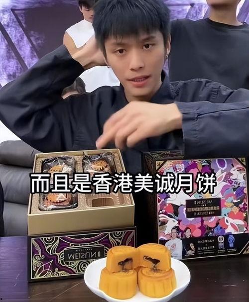 小杨哥爆料化妆品视频播放,化妆品视频播放背后的秘密大曝光! 第2张 小杨哥爆料化妆品视频播放,化妆品视频播放背后的秘密大曝光! 第2张